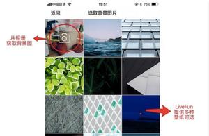 苹果做屏保的软件 有什么软件能在苹果手机上制作壁纸