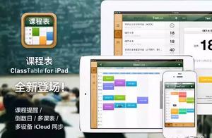 ios好看ppt软件下载 ipad上面看ppt用什么软件