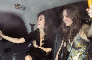 When Princess Kate is young 