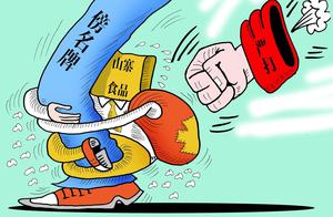 Judge water city is announced investigate a rural 