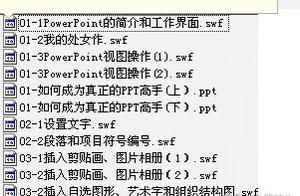 word2007视频教程 哪里有word2007的视频教程