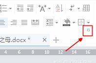 wordvba调试 WordVBA设置段前间距的问题