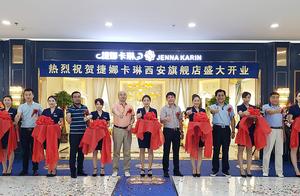 送家具招聘 西安家捷送家居服务有限公司怎么样