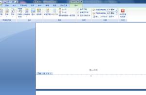 word加页码都是一样的 word插入页码怎么全是一样的
