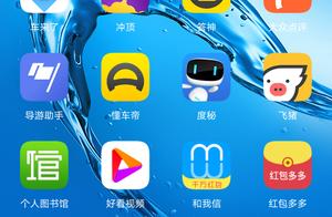 怎么样备份手机软件 怎么备份手机软件