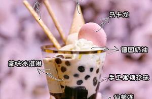 Ice cream of pearl tea with milk came, the move th