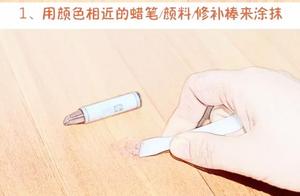 实木家具起层怎么办 实木家具上出现了刮痕要怎么解决