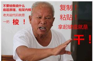 专科软件开发 专科学软件开发专业怎么样