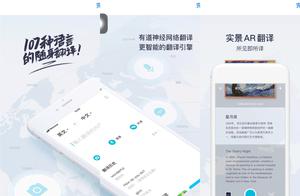 doc翻译软件哪个好 哪个软件翻译文言文比较好