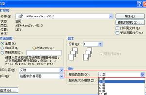 word目录拉长 word空白页怎么拉长