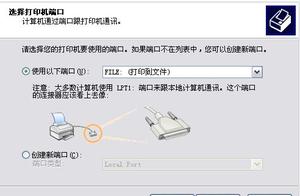 plt打印软件 plt打印软件