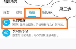 怎样把软件传给别人 如何把下载好的软件发送给别人
