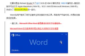 word文档如何做修订 Word文档里的修订怎么用啊?