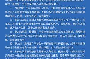 Get together fact of money cat case accuses person