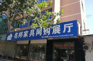 欧亚美家具松江店 松江哪里有卖家具