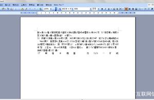 为什么word文档乱码 为什么word文档打开全是乱码