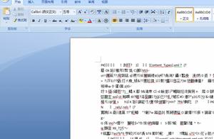 word文档各种问题 word文档出现问题急求救