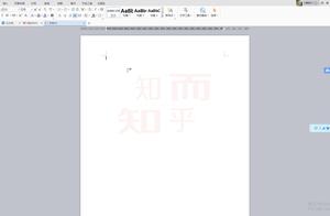 word文档底纹设置 word中怎么设置底纹的两种方法