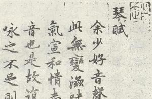 Ji Kangqin is endowed with (and foreword, and inte