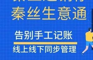 进销存软件排行 最好的进销存软件排名是哪些