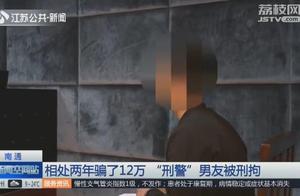 Got along two years to cheat 120 thousand " gumsh