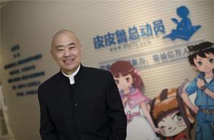 One Beijing University teachs assail of clean of d