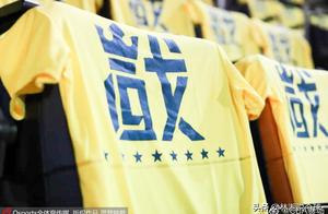 Full city all takes gold shell! Photograph at the 