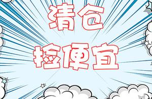 Cannot buy! Long treating cosmetic of famous brand