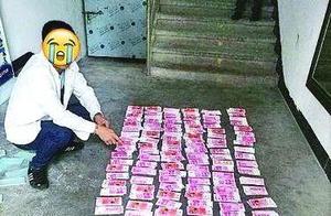 Cheater was given to cheat by cheater, 60 thousand yuan buy false coin to buy one false coin piling