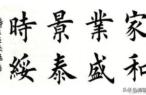 Thick black ability becomes a major issue, ceng Guofan tells us to must be worn into the important m