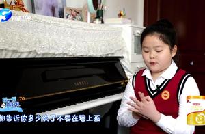 Do not establish rule to the child, harm is greate