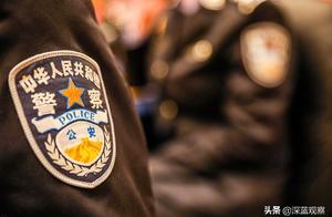 When environment of assist China public security i