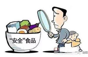 "51 " small long holiday will be faced, safety o