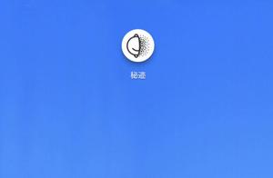 Is leak of password, privacy too serious? Give your information last locks with it, the hacker was n