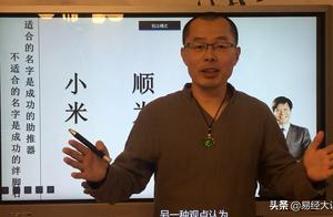 Read Wan Leijun material, the effect that just knows company name to be born to whole person actuall