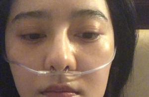 Fan Bingbing ignores body condition for charity, gush of care of healthy state can one ground blood