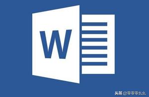 word文档怎么重装 怎样重装word文档