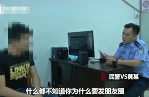 Circle of man hair friend is suspected of disgrace