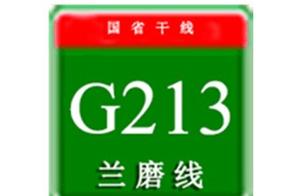Lanzhou asks an attention toward the large car of Chengdu direction, churchyard of G213 line Sichuan