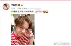 Guan Xiaotong is celebrated for Lu Han unripe, very sweet