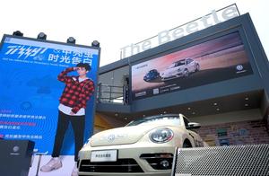 Does beetle want stop production? Perhaps you stil