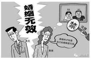 Marriage of husband and wife 18 years marriage dis