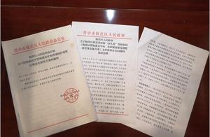 Write a plan to borrowed! The problem that Taiyuan and other places reveals lets central anger appro