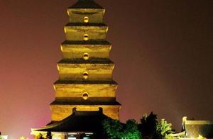Tower of Xi'an wild goose (one) : It is existent 