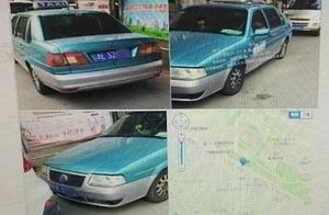 Tianjin breaks the law now inform against platform