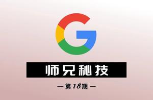 Say Baidu search is bad to use, use Gu Ge to search to you now, are you true can need not?