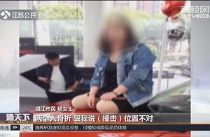 BMW car advocate traffic accident is weighed, safe gasbag did not play inn giving 4S: Bump the posit