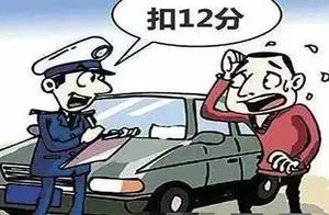 The policeman is severe investigate thing of this 