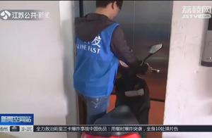 "Electric car pushs elevator, elevator can stop t