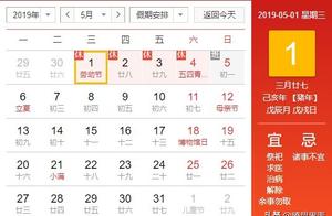 On May 1, go on strike greatly